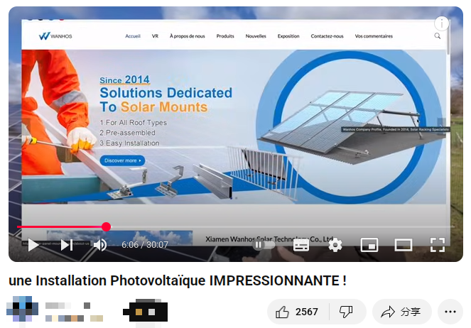 Wanhos Solar Customer Feedback of Solar Ground System